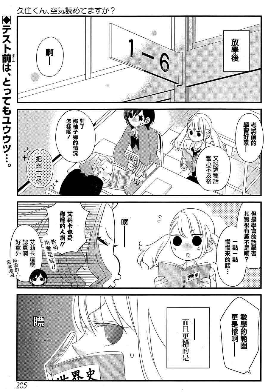 003話