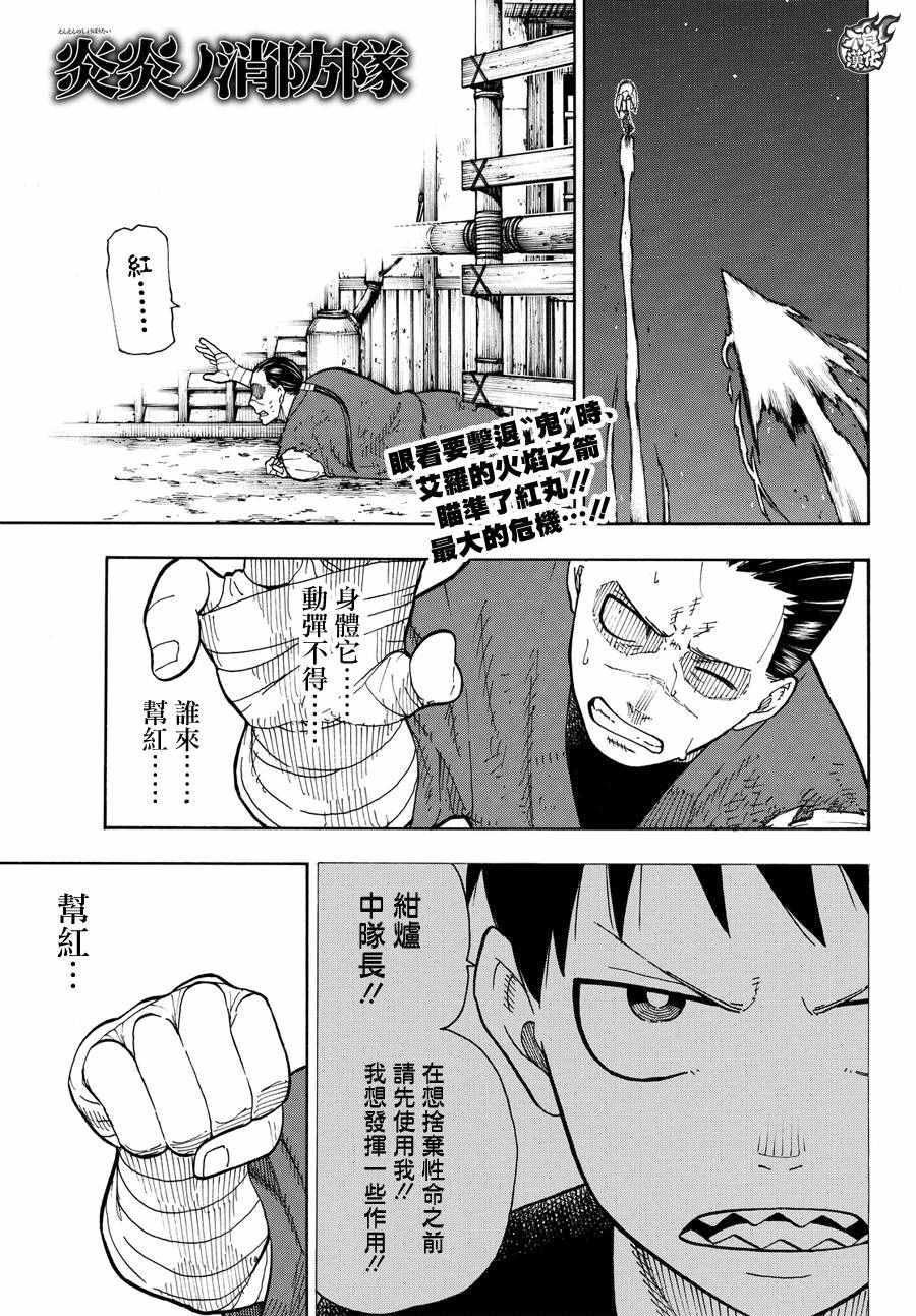 050話