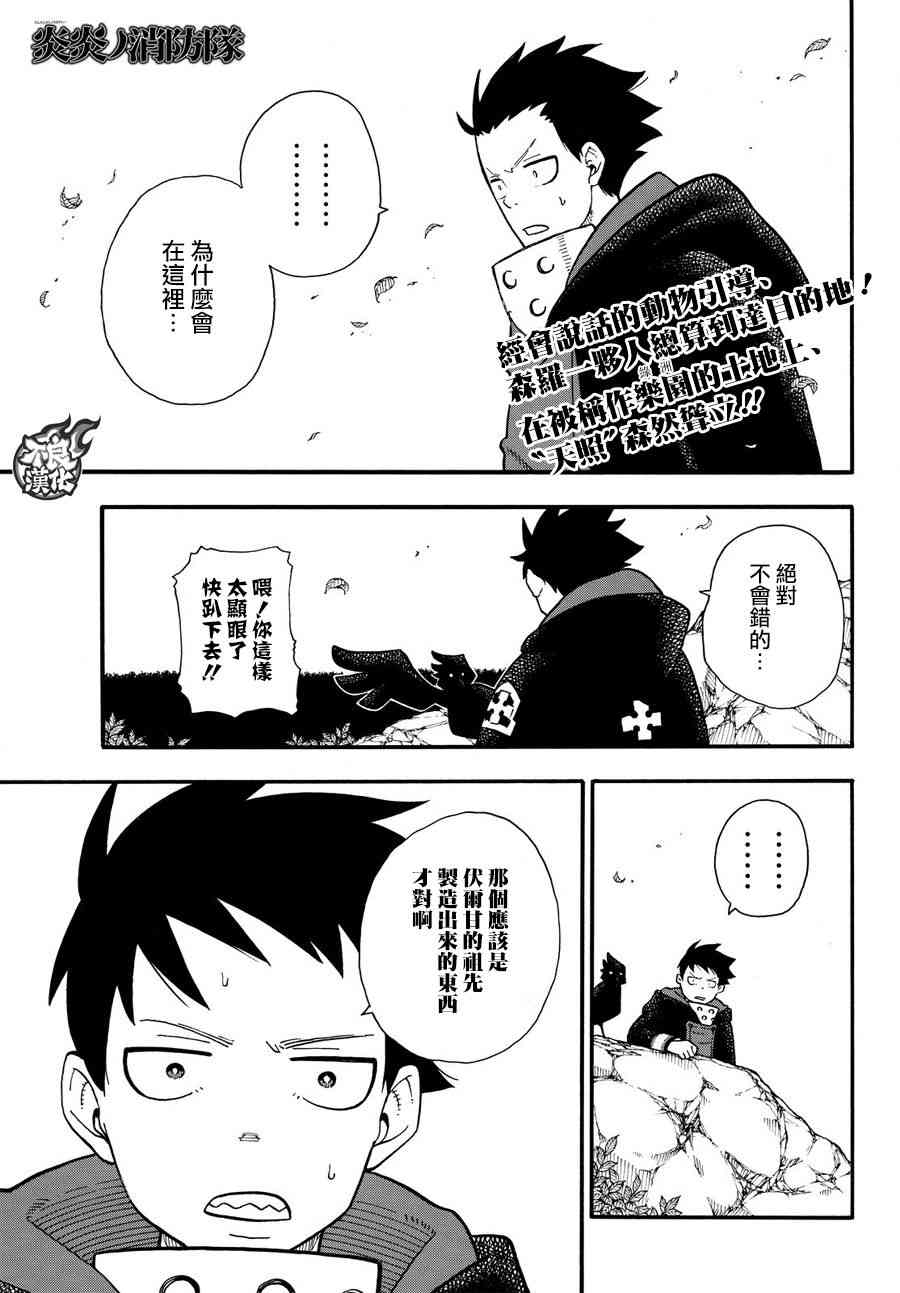 115話