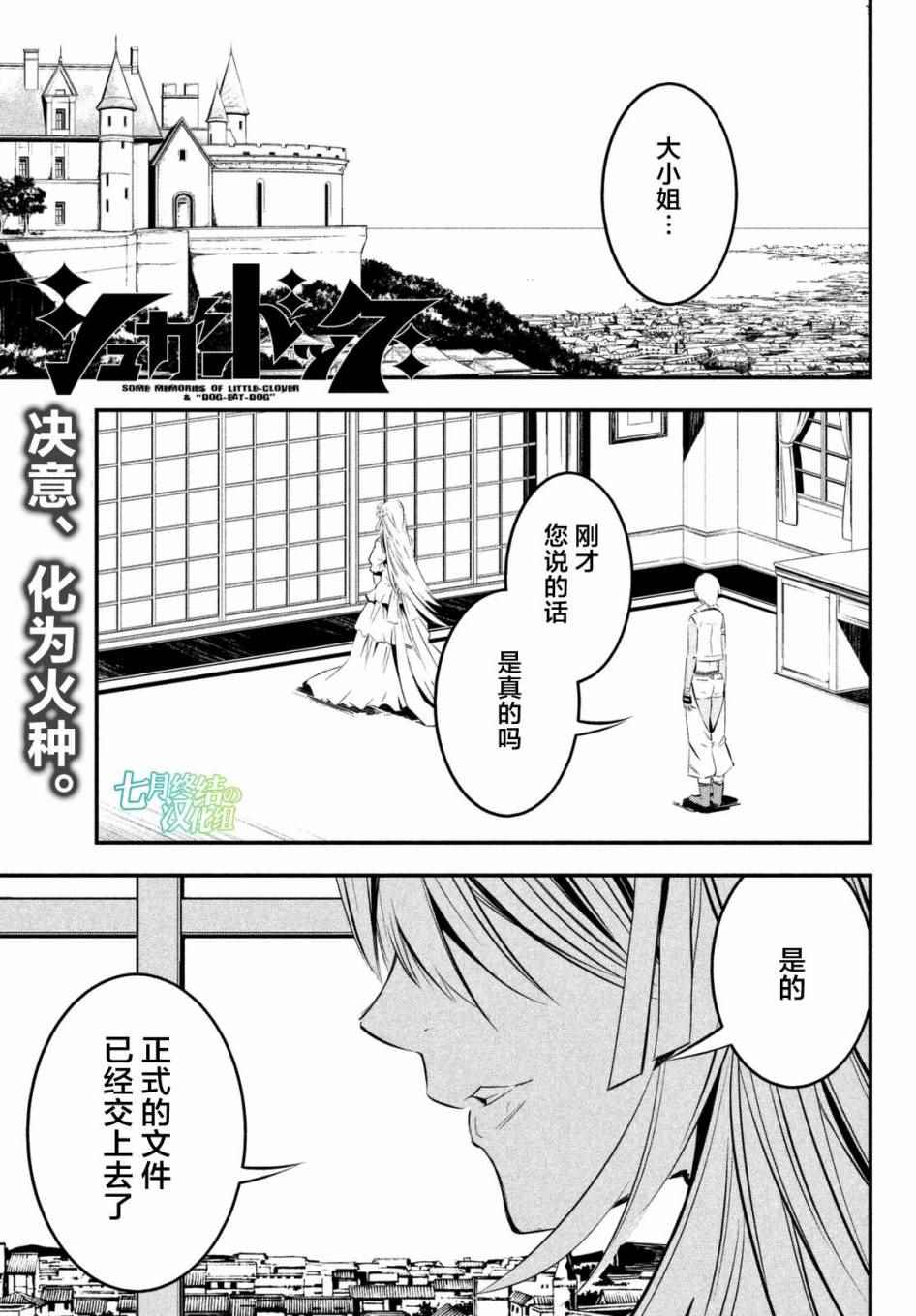 019話