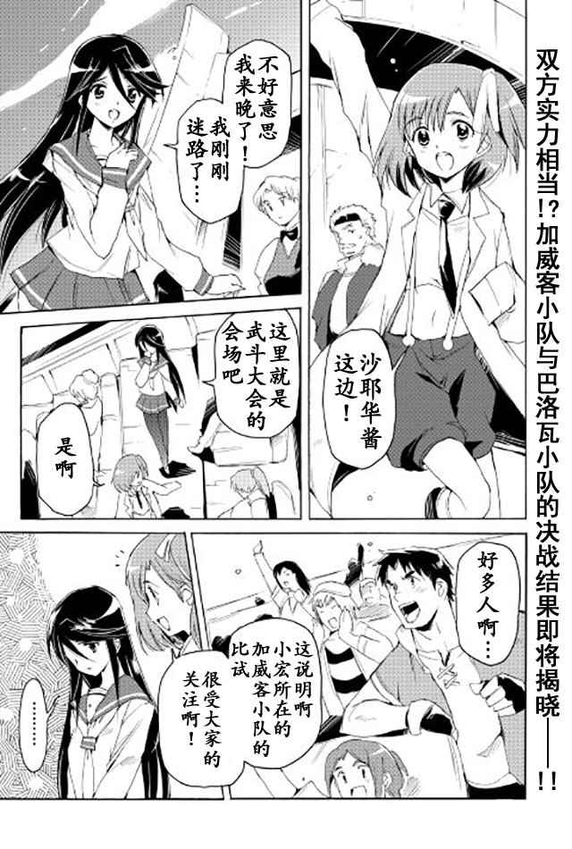 023話