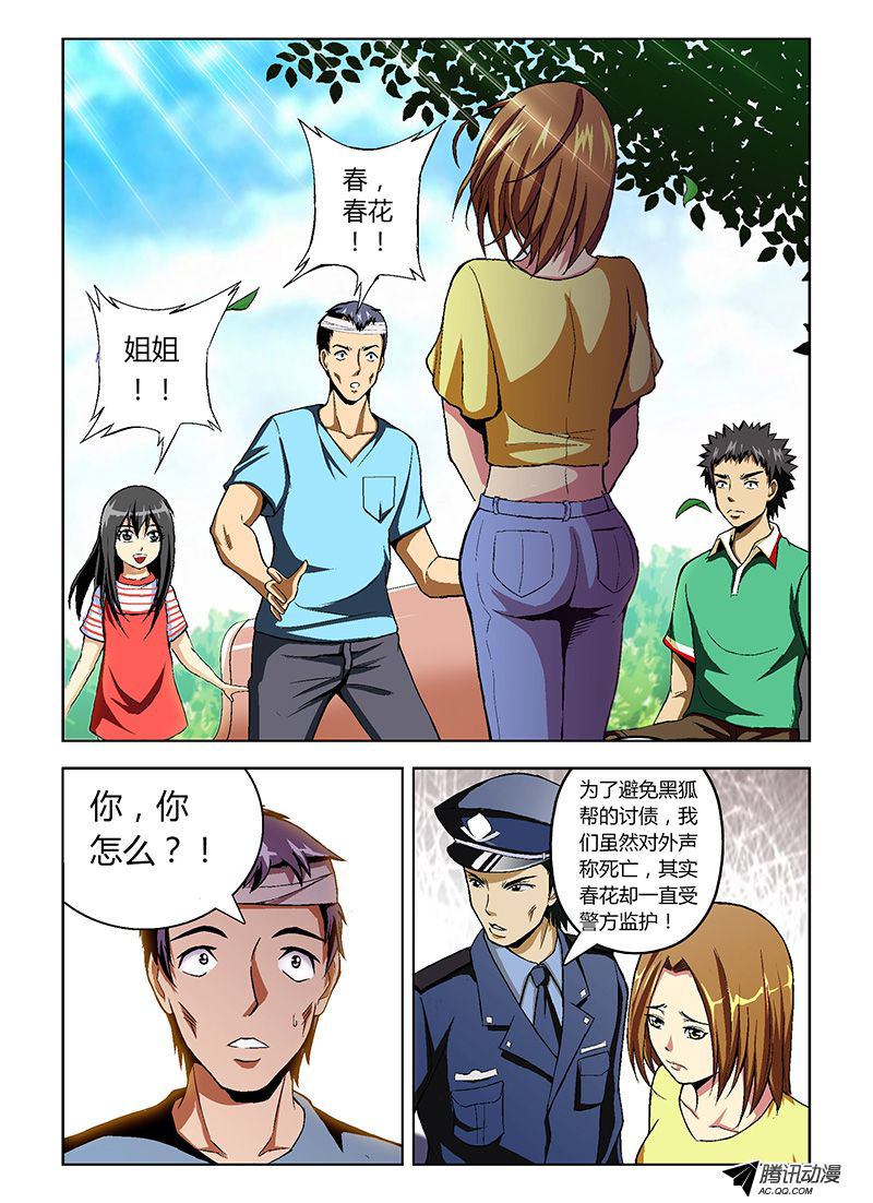 019話