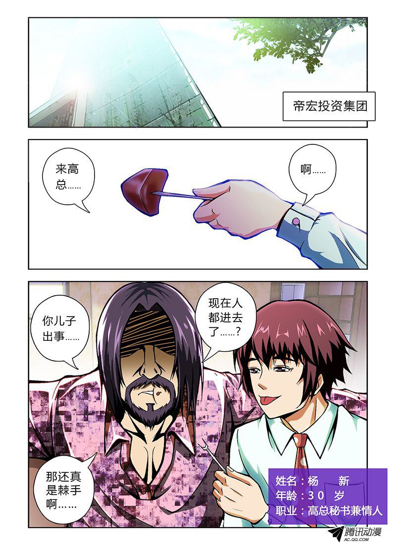 032話