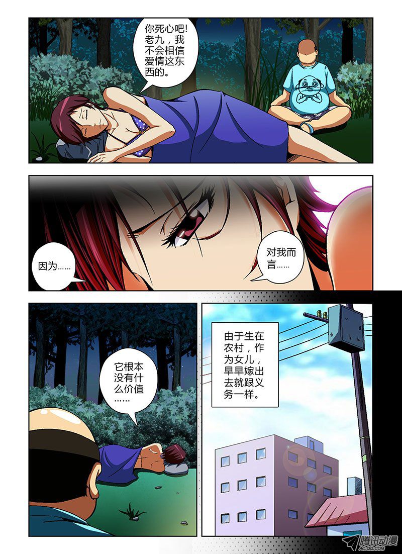 058話