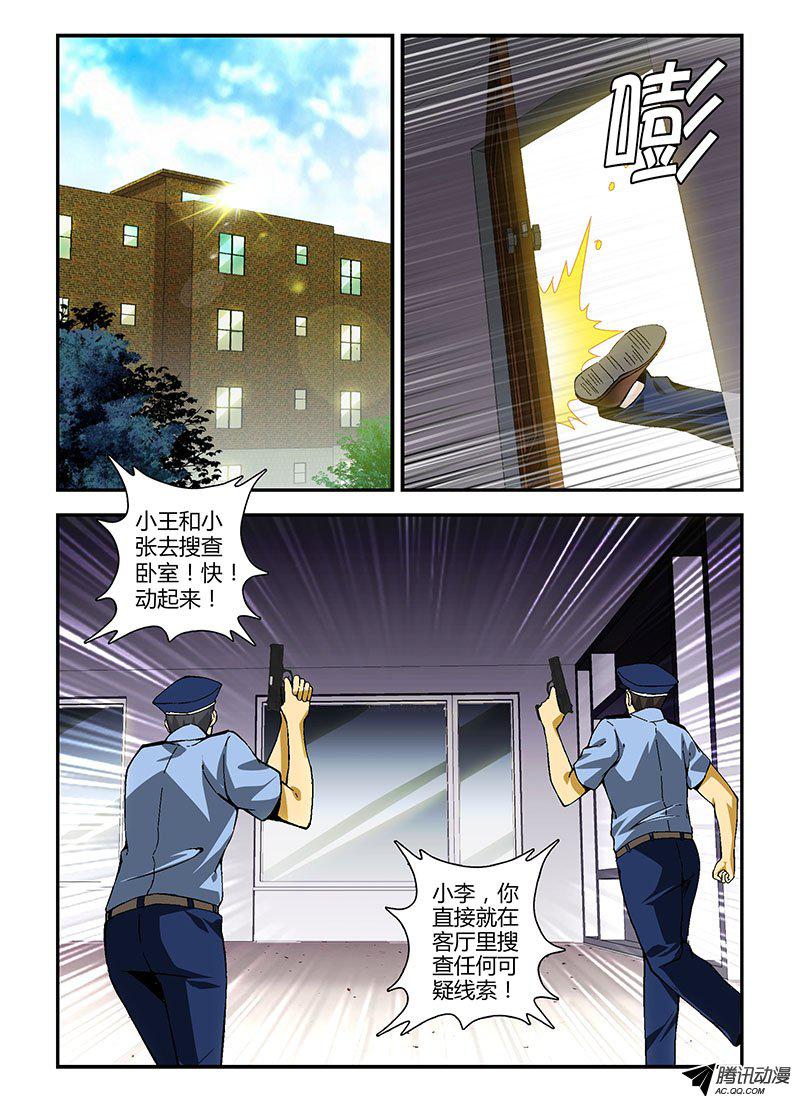 203話