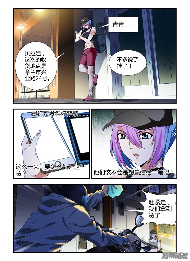 331話