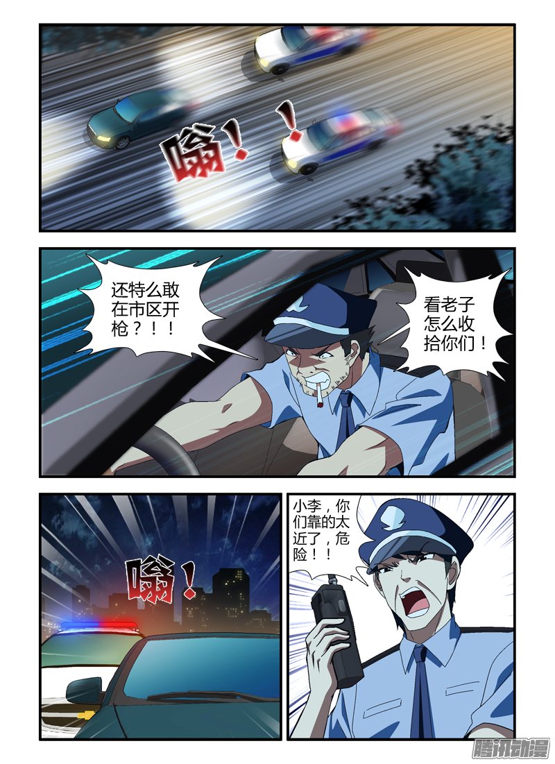 355話