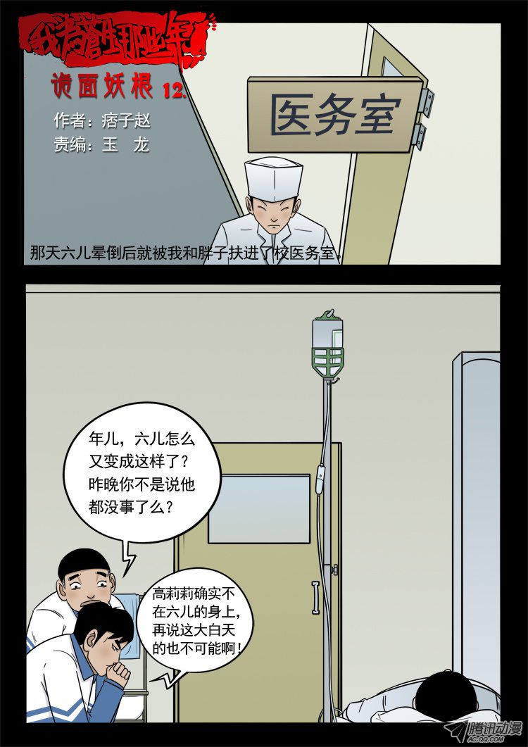 026話