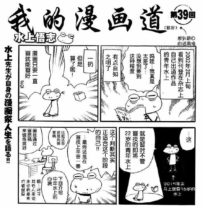 039話