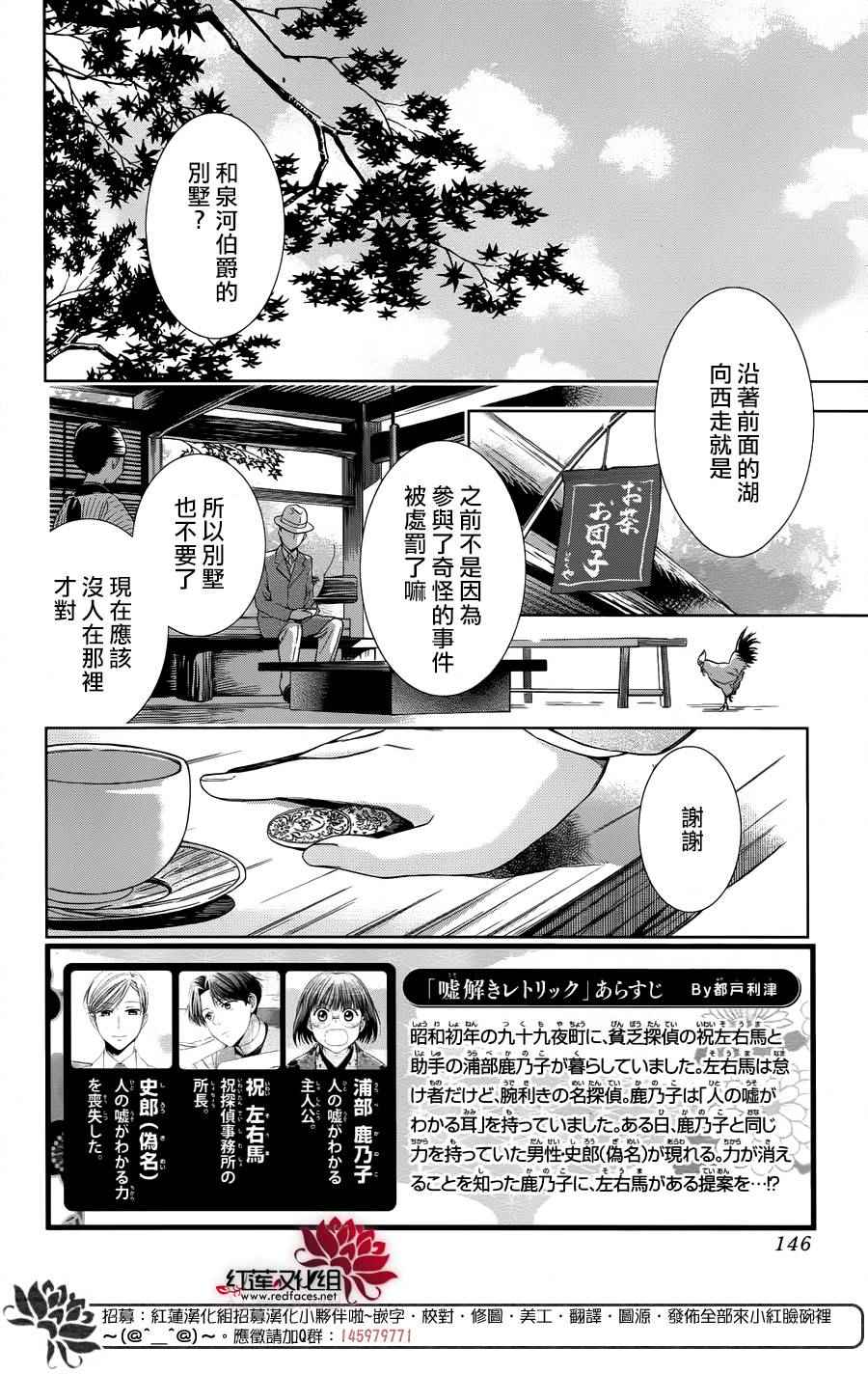 034話