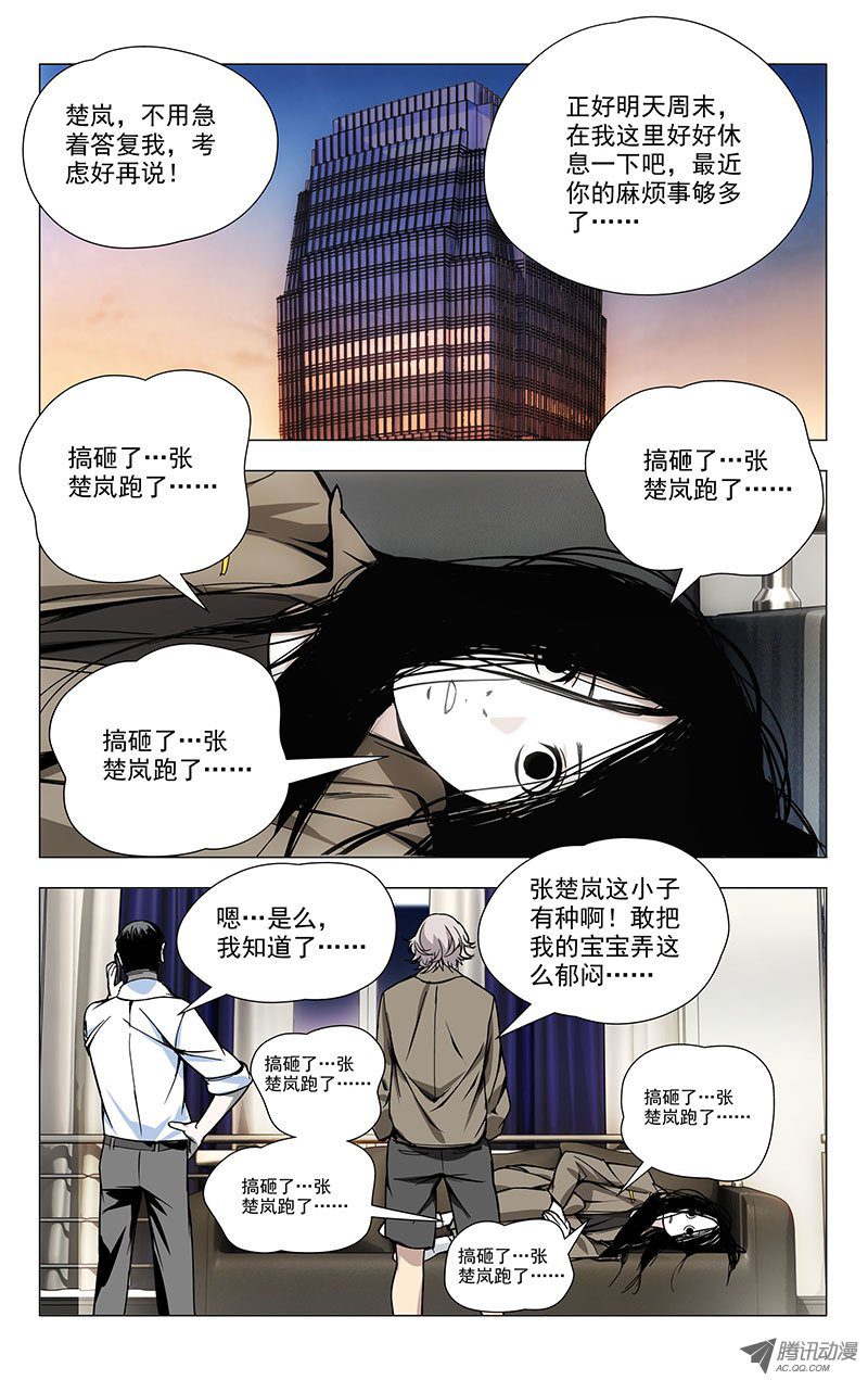 030話