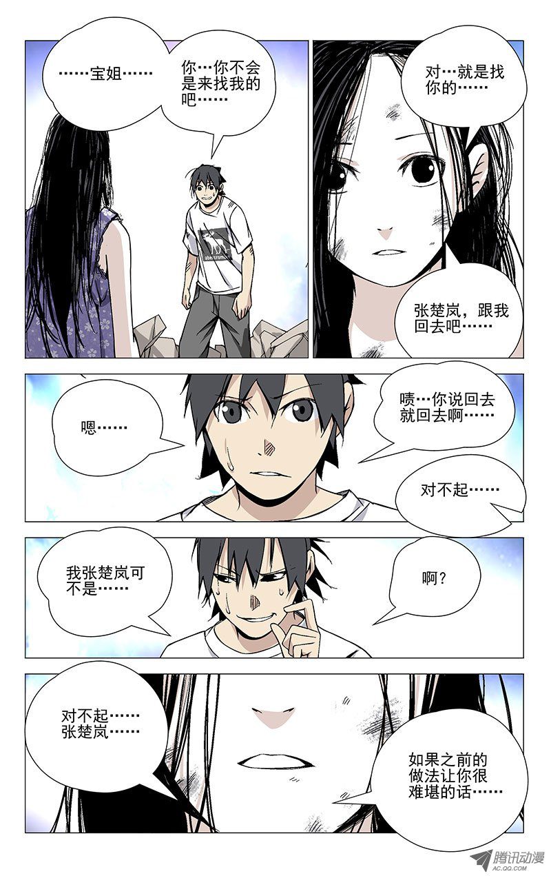 036話