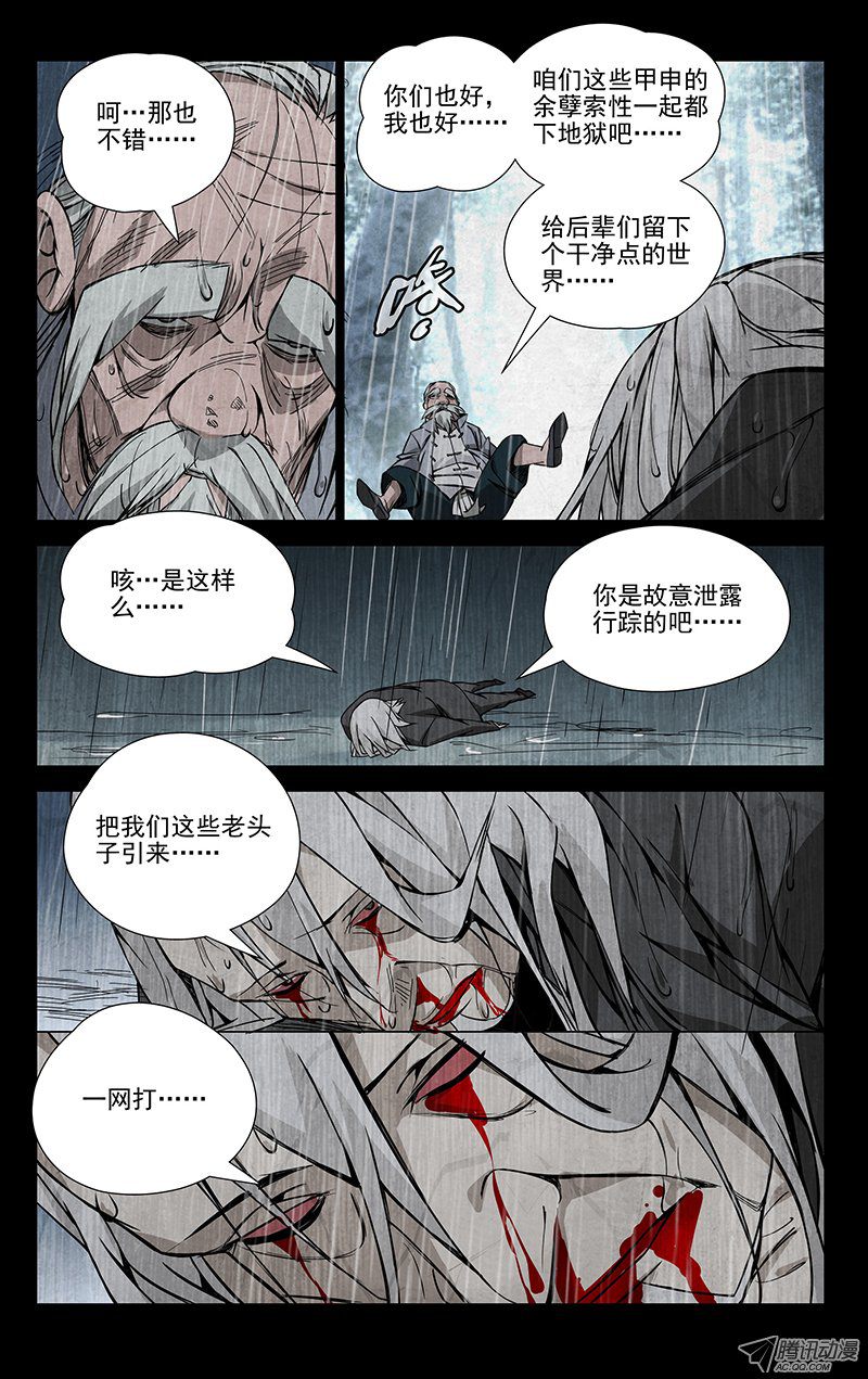 055話