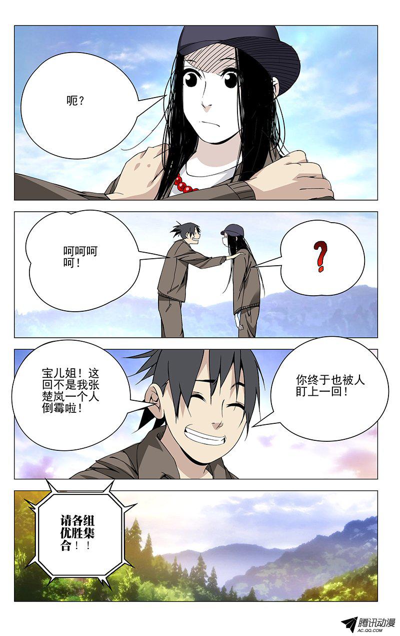 077話