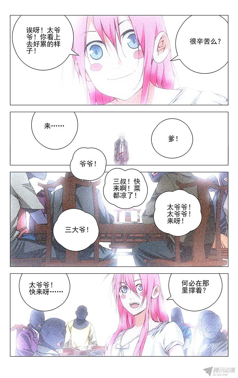 167話