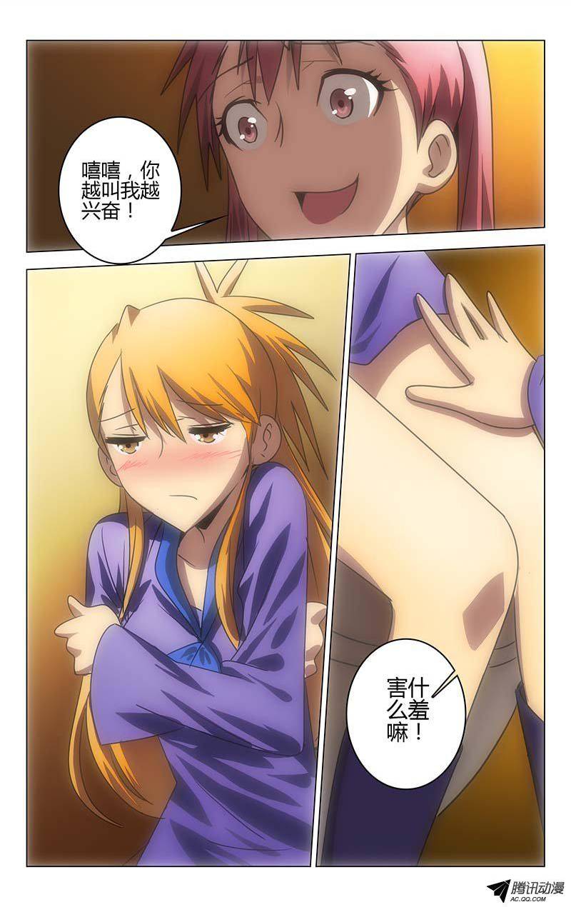 057話