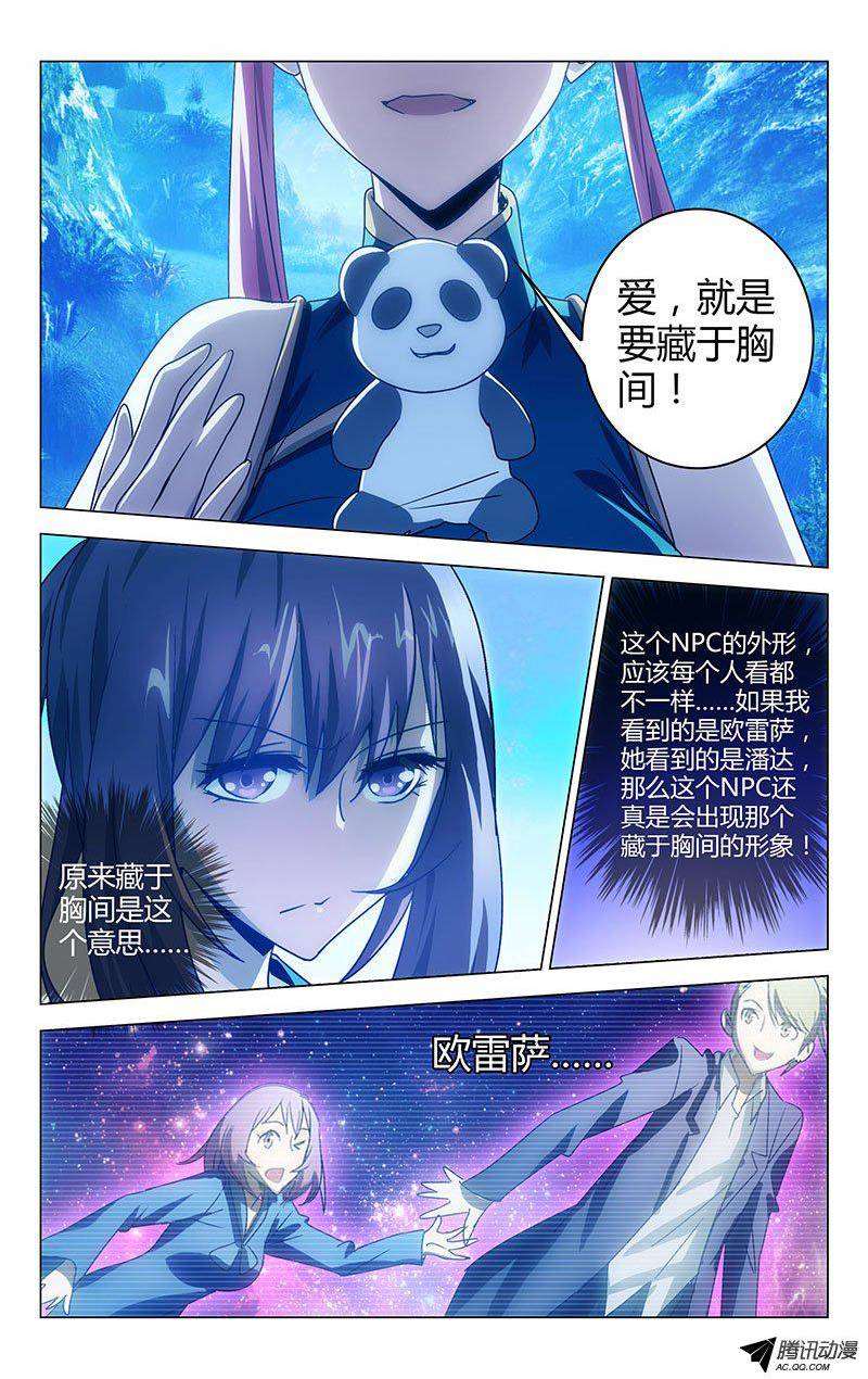 072話