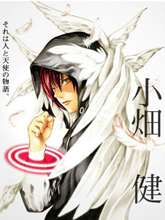 Platinum End