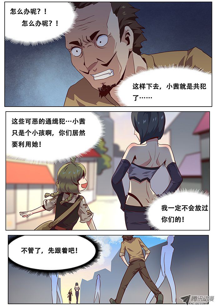 037話