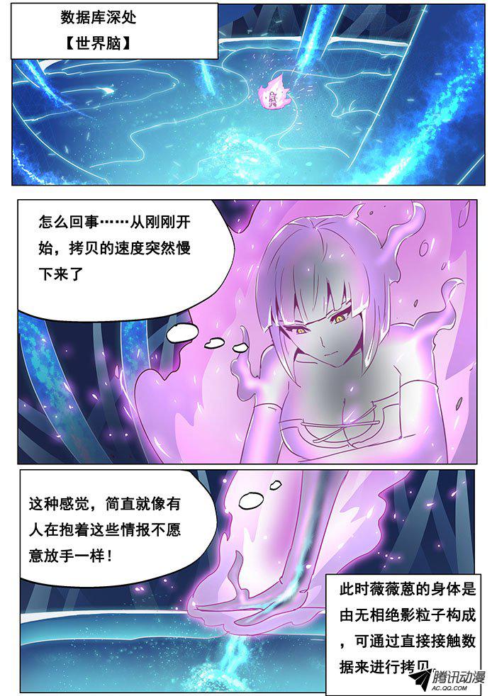 068話