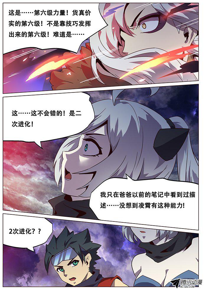 084話