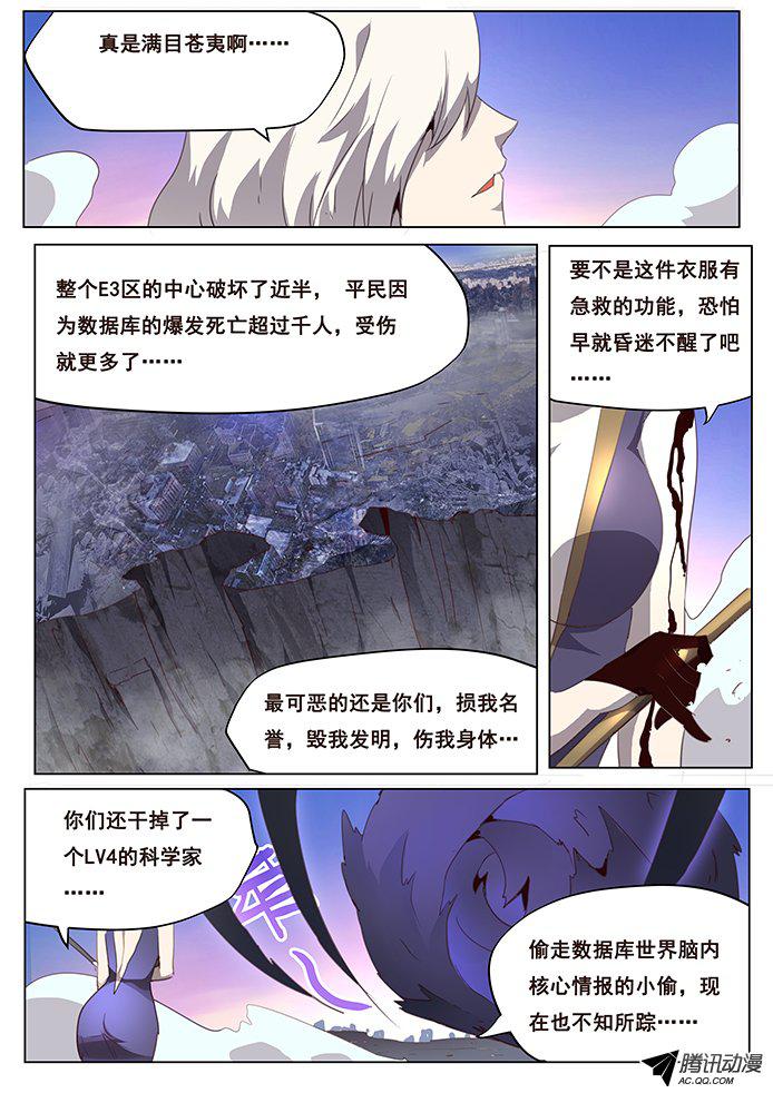 092話