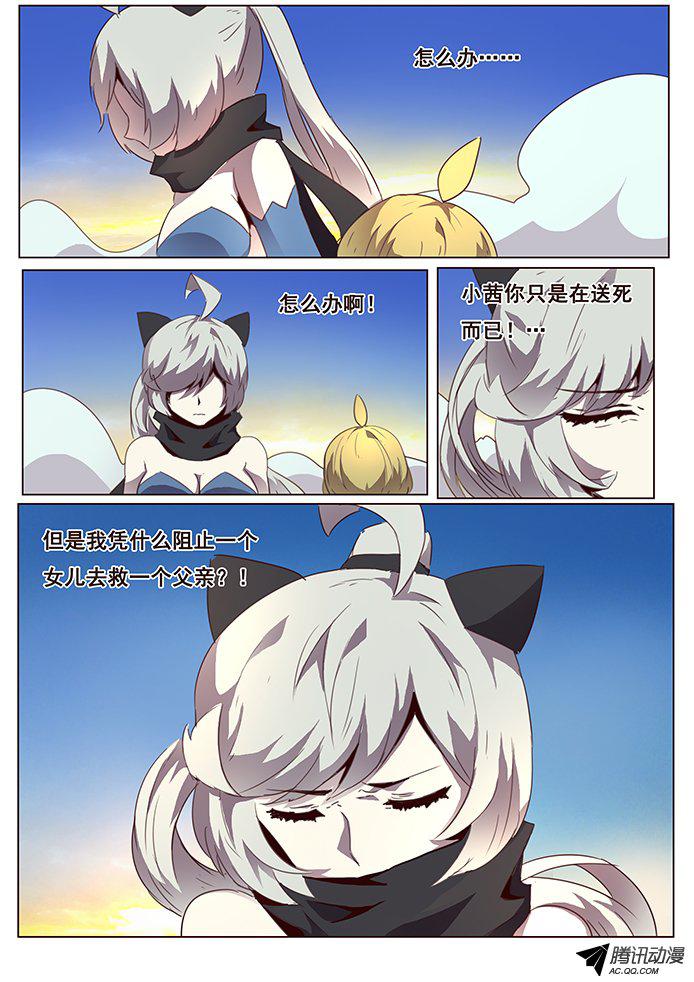 098話