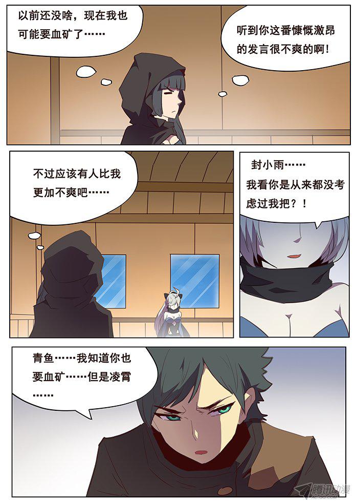 114話