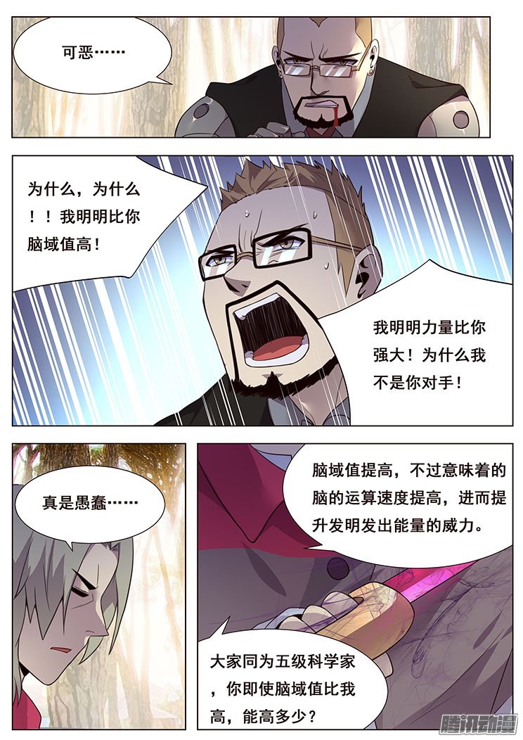 172話