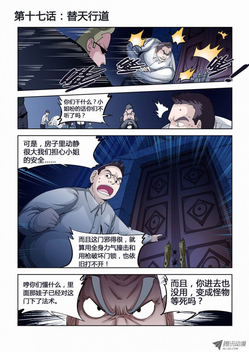 017話