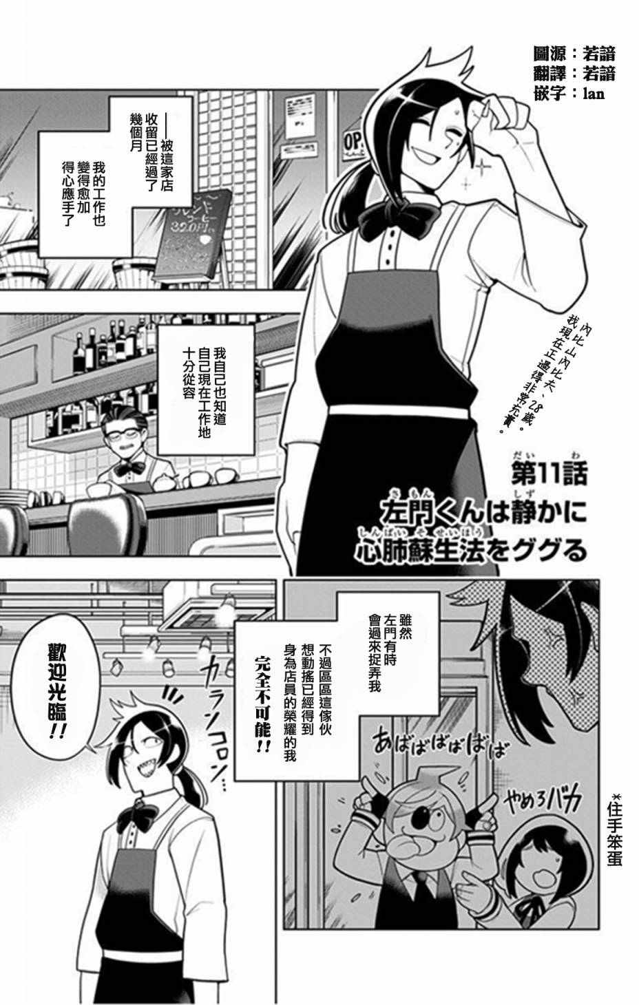 011話