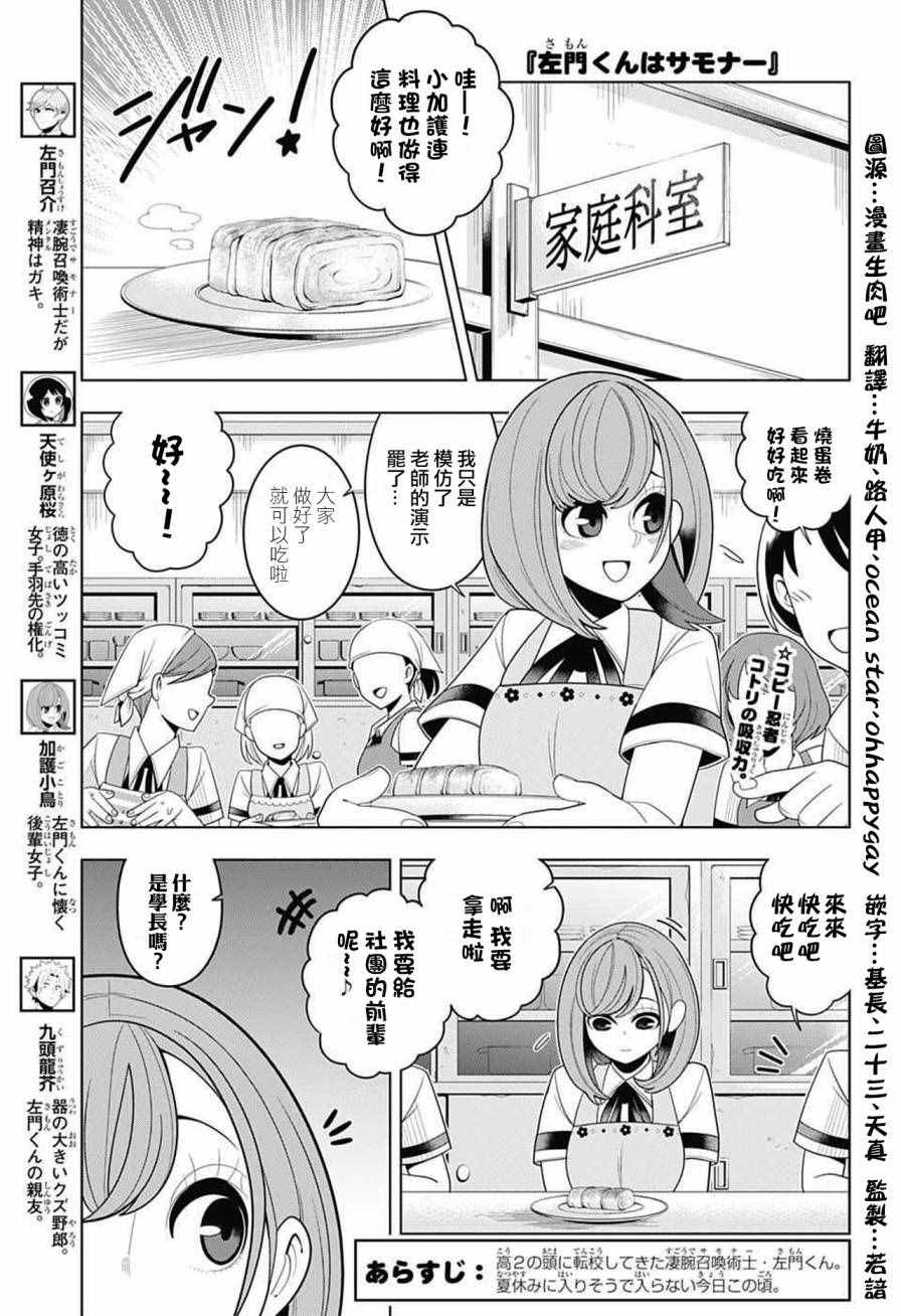 044話