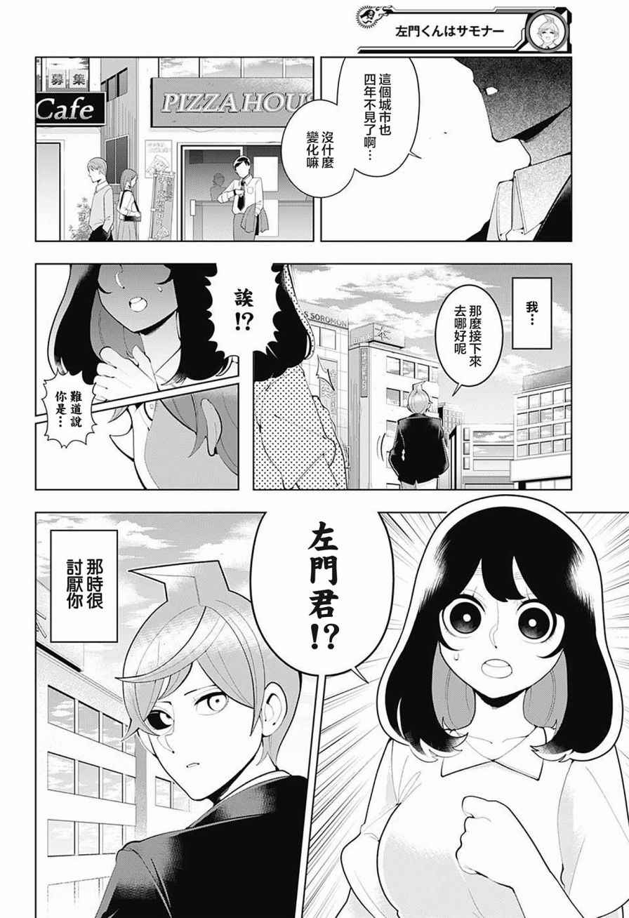 083話