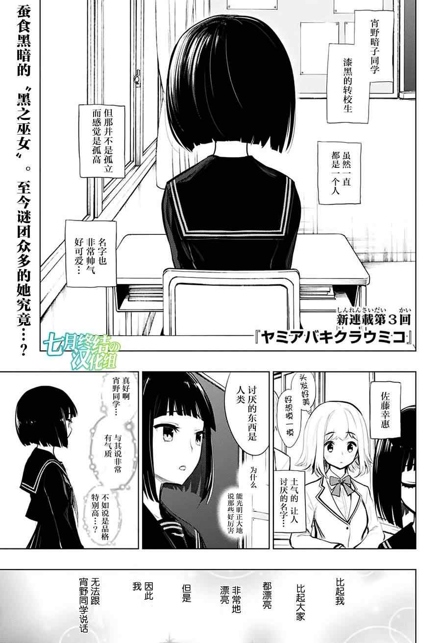 003話