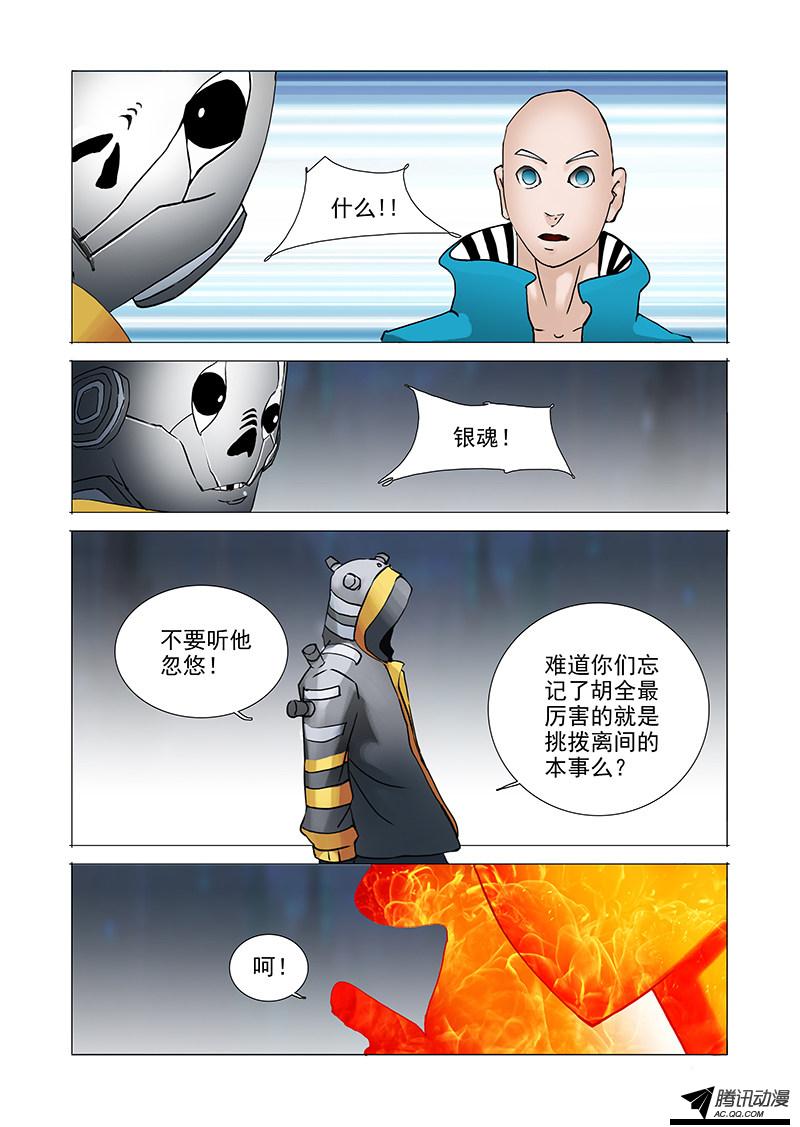 042話