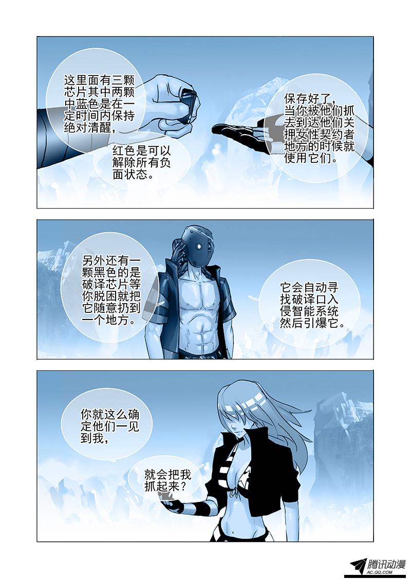 043話