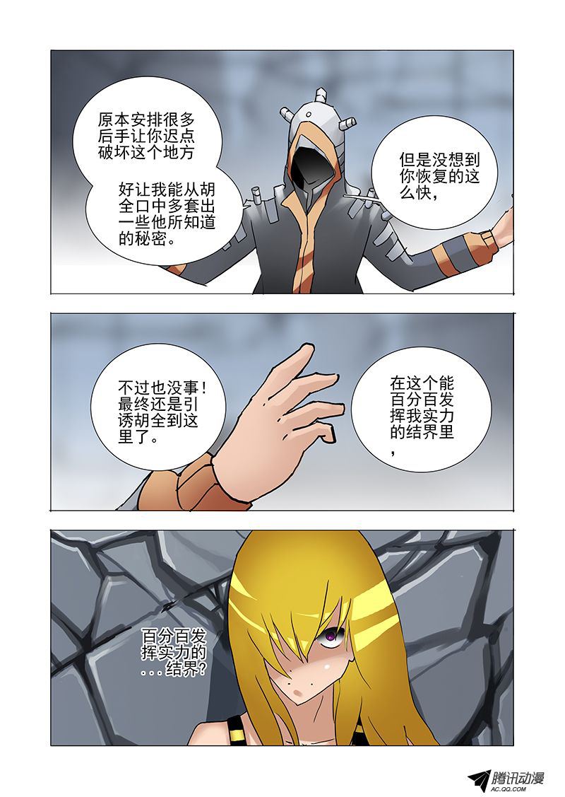 050話