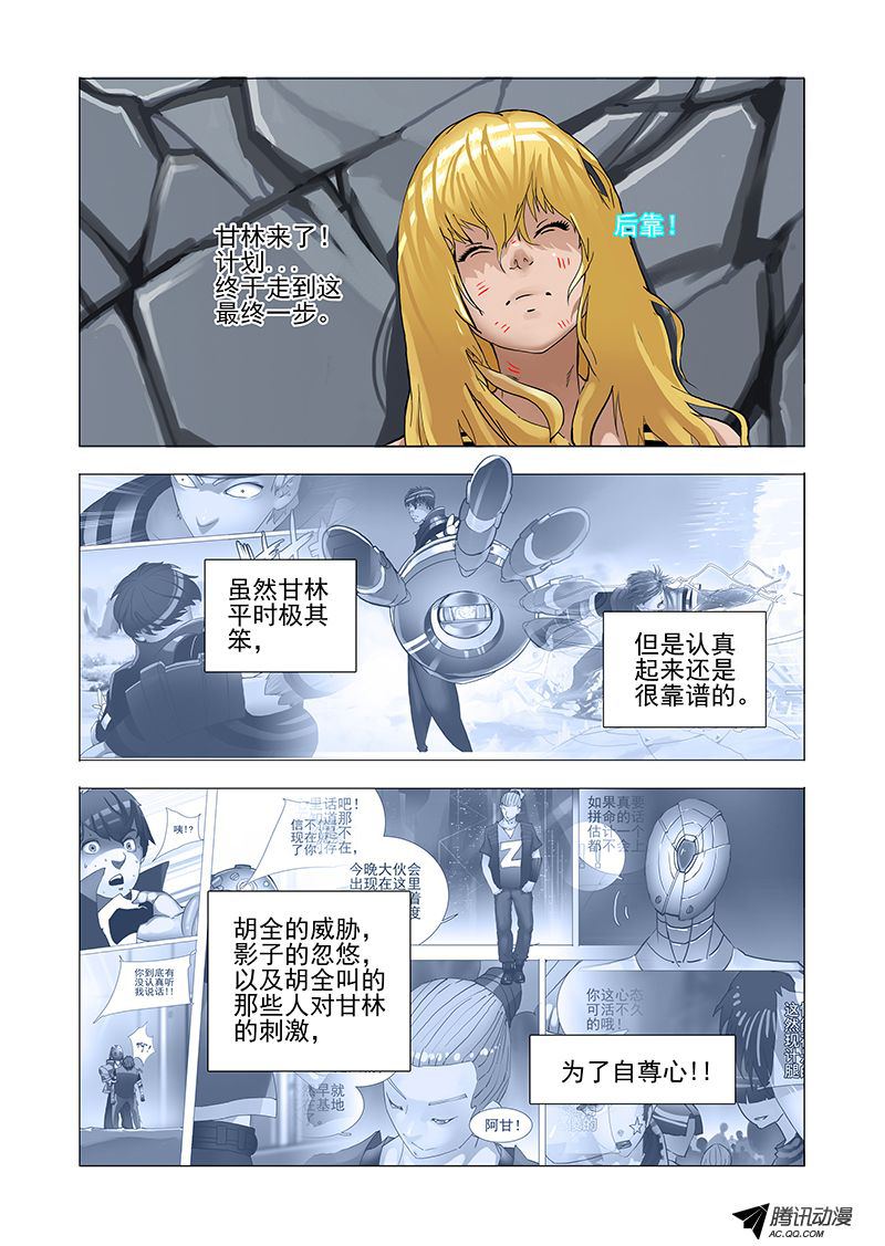 051話