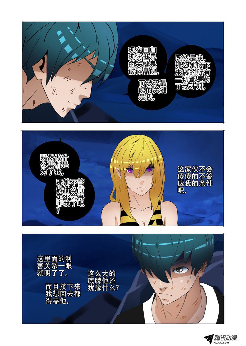 077話