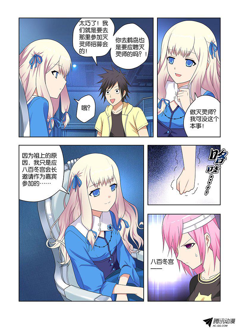 074話