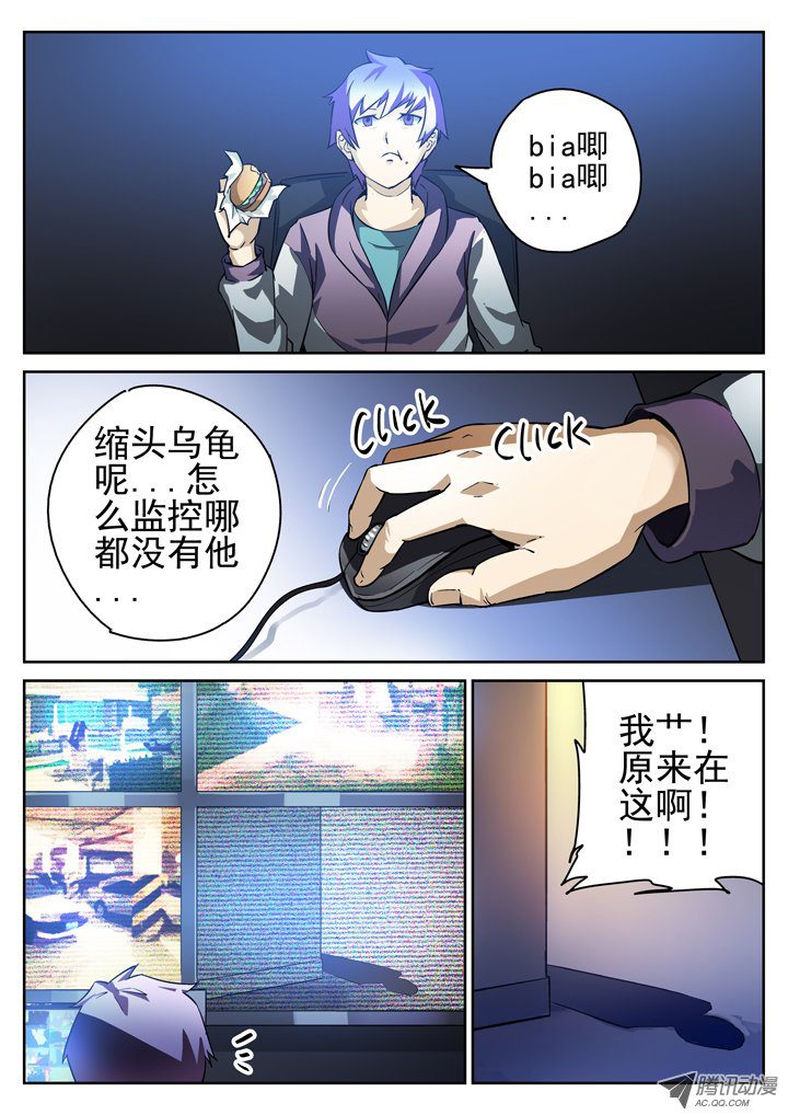 020話