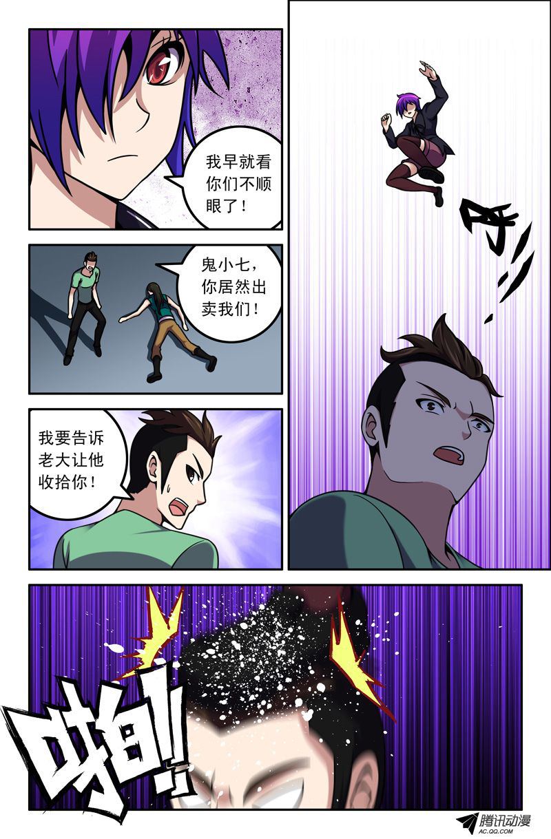 072話