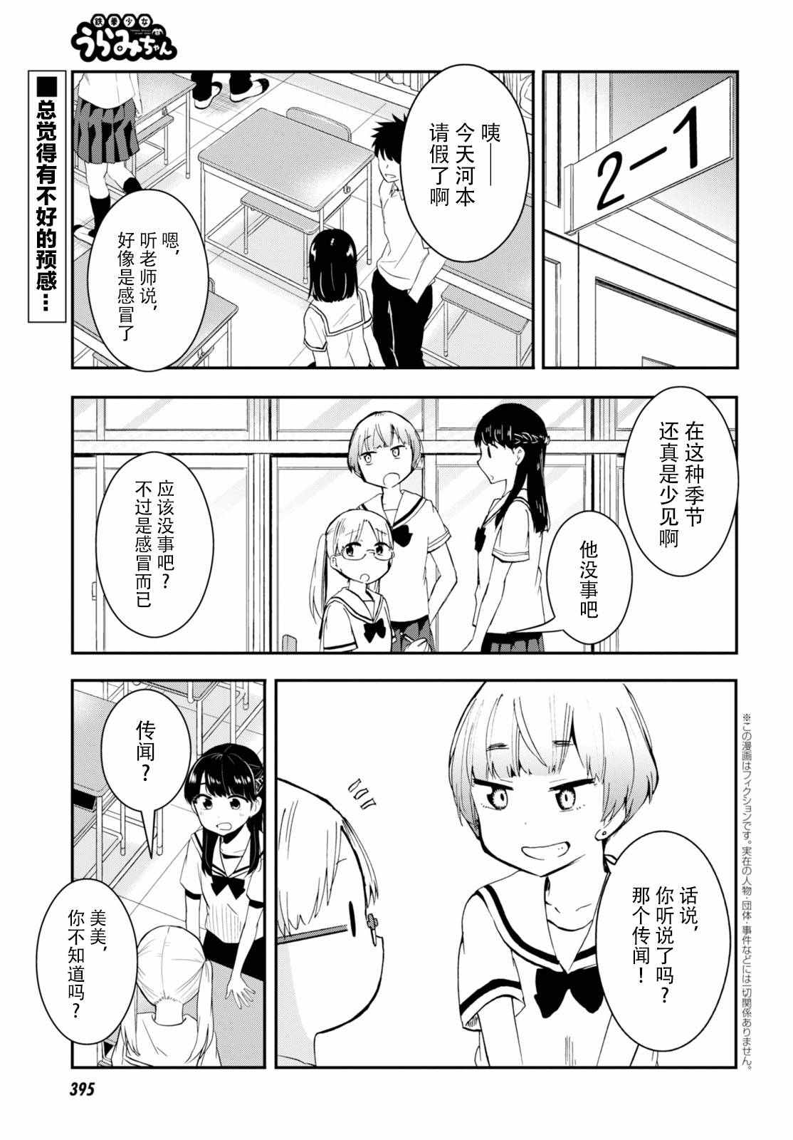 007話