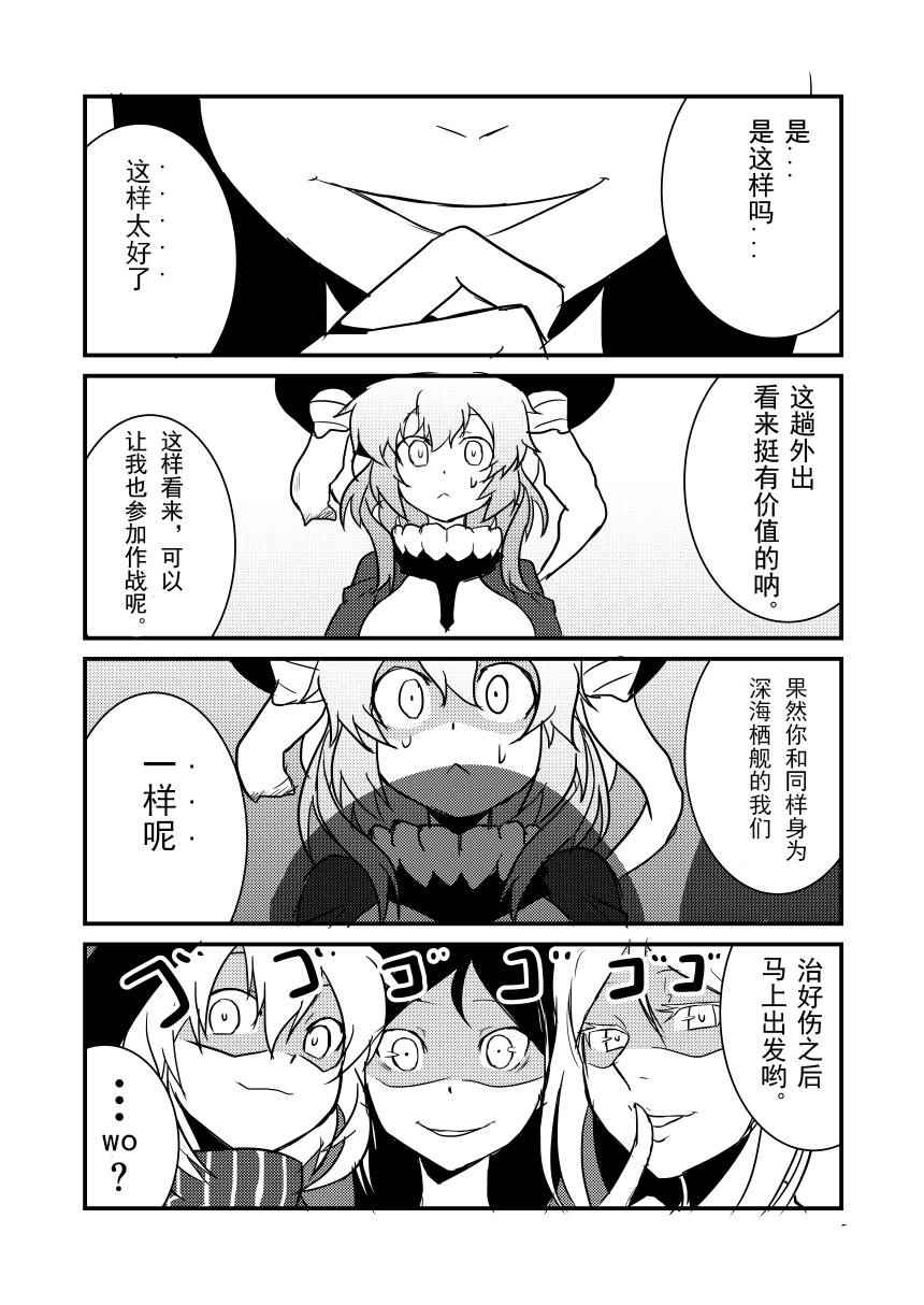 002話