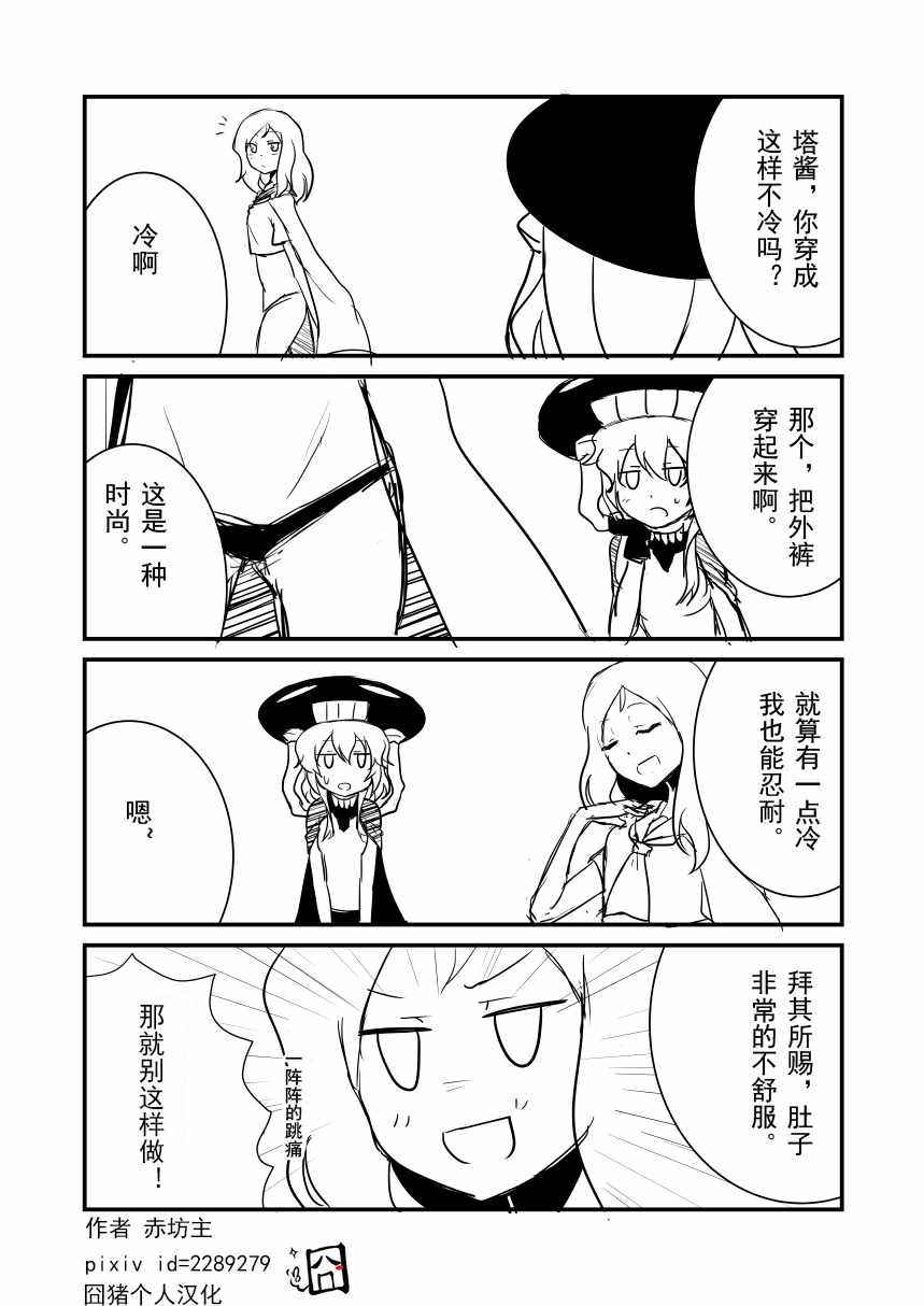 009話