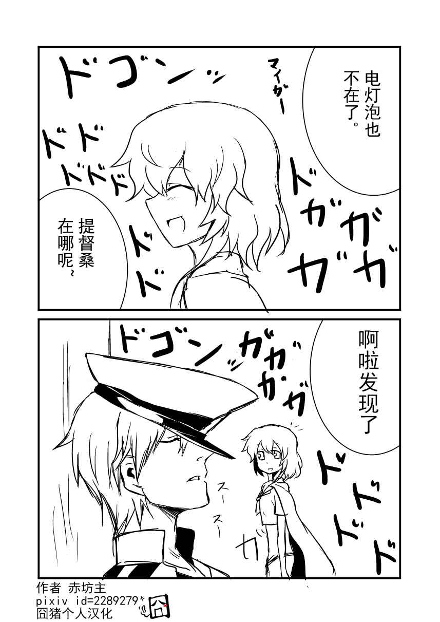 010話