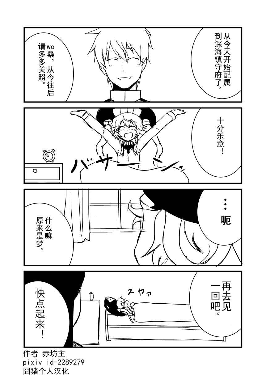 011話