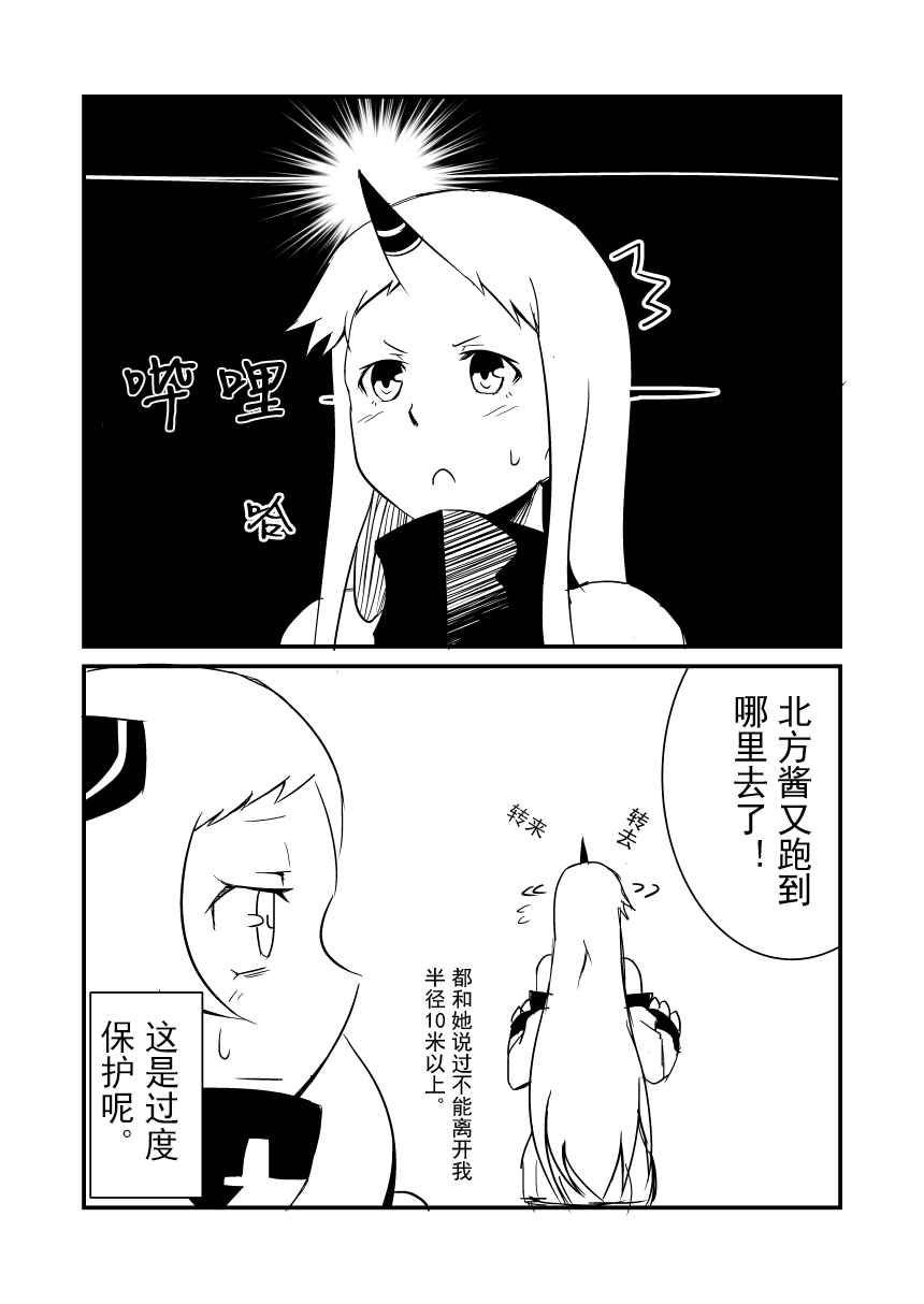 014話