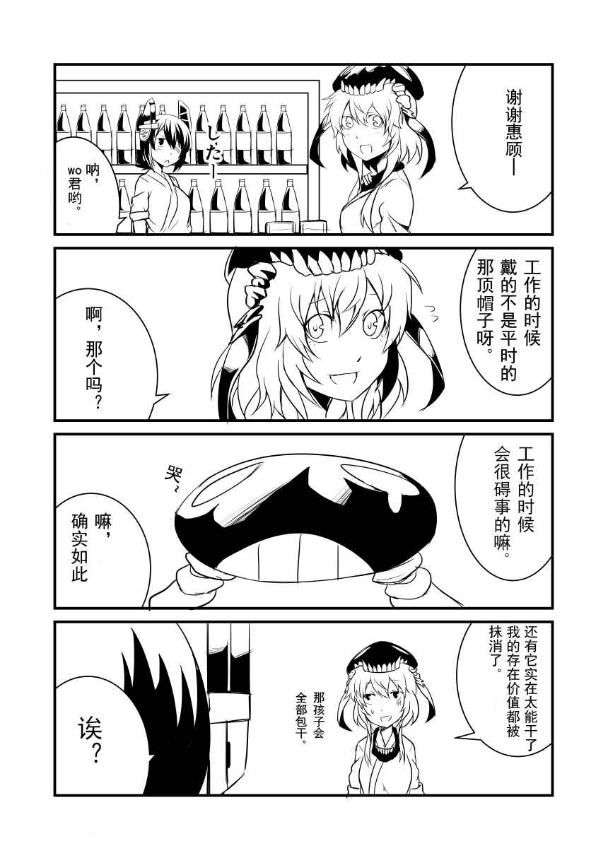 017話