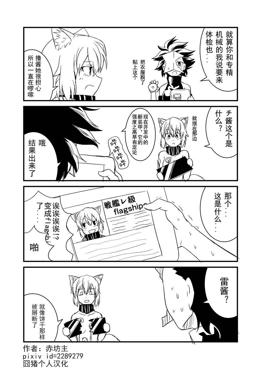 019話